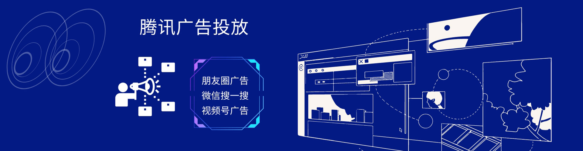 龙城sem竞价员