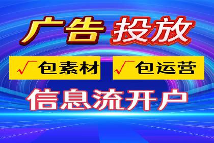 微博信息流品牌传播策略解析