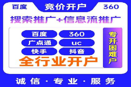 百度视频推广：如何制作高质量的广告视频